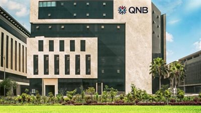 أرصدة شهادات الادخار والإيداع بـ QNB مصر تقفز لـ 150.623 مليار جنيه الربع الأول