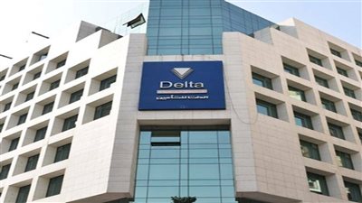 عمومية الدلتا للتأمين تقر توزيع 337.6 مليون جنيه أرباحا وتعديل 9 مواد بالنظام الأساسي