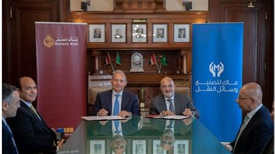 2.7 مليار جنيه تمويلا من 