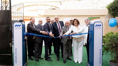 بنك قناة السويس يتبرع لافتتاح دار 