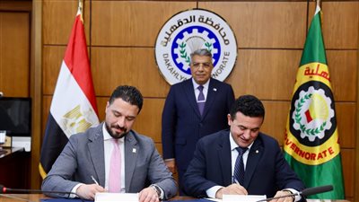 البنك الزراعي المصري يوقع بروتوكول تعاون مع محافظة الدقهلية لتحديث منظومة النقل الجماعي