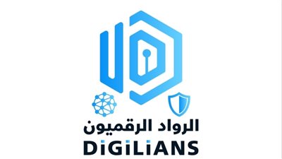 فتح باب التسجيل في الدفعة الثانية لمبادرة “الرواد الرقميون – Digilians”