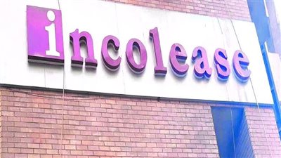 «إنكوليس» تستهدف زيادة محفظتها التمويلية لـ 18 مليار جنيه جنيه بنهاية 2026