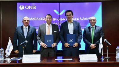 بنك قطر الوطني – مصر يمنح شركة مراكز تمويلاً بقيمة 5.5 مليار