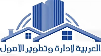 العربية لإدارة الأصول