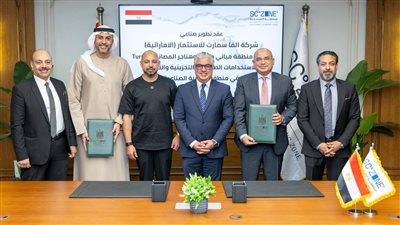 رئيس اقتصادية قناة السويس يشهد إطلاق مشروع صناعي جديد بالسخن    