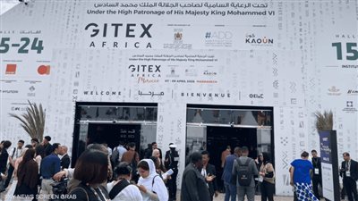 جيتكس تسجل خسائر 485 ألف دولار مقابل أرباح 1.31 مليون دولار