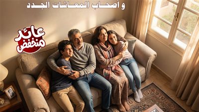 بنك ناصر الاجتماعي يطلق منتجا تمويليا جديدا تحت اسم “في حب م