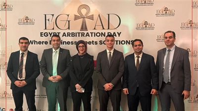 التجاري وفا بنك إيجيبت يشارك في مؤتمر 