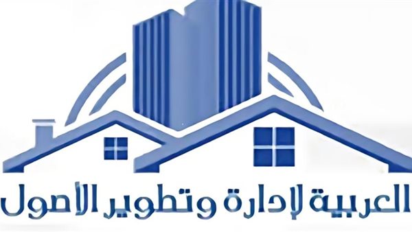 العربية لإدارة الأصول