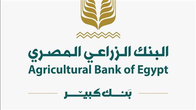 البنك الزراعي المصري يواصل مبادرته الإنسانية «سكة خير» لدعم الأسر الأكثر احتياجًا