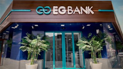 EGBANK يرفع أصوله إلى 158.4 مليار جنيه بنهاية مارس 2026
