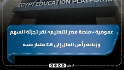 عمومية 