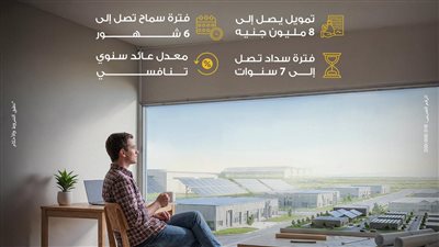 بنك مصر يطلق منتج تمويل أنظمة الطاقة الشمسية وملحقاتها لأصحاب المشروعات الصغيرة والمتوسطة