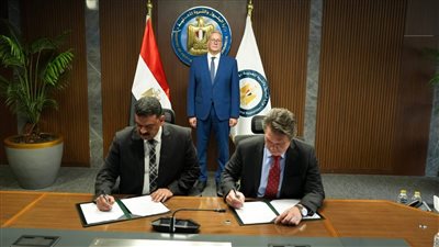 البترول توقع شراكة مع البنك الأوروبي لإعادة الإعمار لدعم تطوير قطاع التعدين