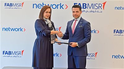 بنك أبوظبي الأول مصر