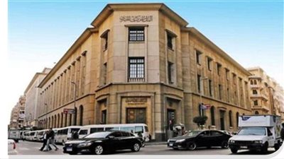 المركزي المصري يطرح سندات خزانة بقيمة 50 مليار جنيه لتمويل الموازنة