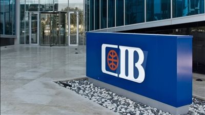 أصول CIB تتخطى حاجز الـ 1.5 تريليون جنيه لأول مرة بنهاية مارس 2026