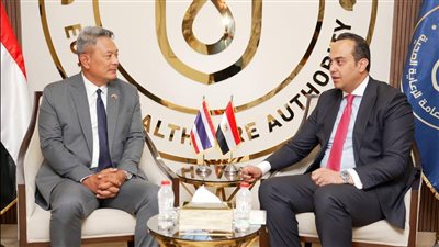 رئيس هيئة الرعاية الصحية يستقبل سفير تايلاند بالقاهرة لبحث شراكات استراتيجية في التغطية الصحية الشاملة 