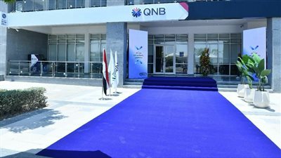 بمزايا تنافسية.. بنك QNB مصر يرفع أسعار الفائدة على الشهادات الثلاثية ويخفض الحد الأدنى لـ 