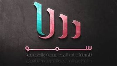 بـ 34.4 مليون جنيه.. 