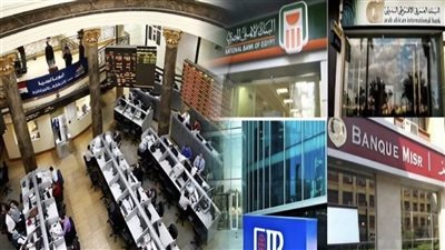 البنوك والبورصة عطلة رسمية بدءً من اليوم ولـ 6 أيام بمناسبة 