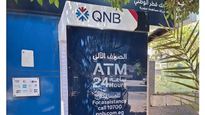 خدمات ماكينات الصراف