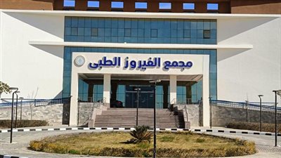 الرعاية الصحية: تقديم أكثر من 15.5 مليون خدمة طبية وعلاجية بمجمعات التأمين الصحي الشامل في محافظات المرحلة الأولى