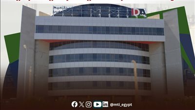 التنمية الصناعية تطرح 400 قطعة أرض بـ15 محافظة عبر المنصة الرقمية