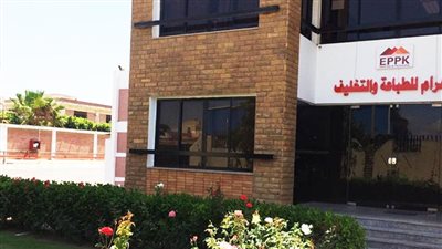 تراجع حصة مساهم في 