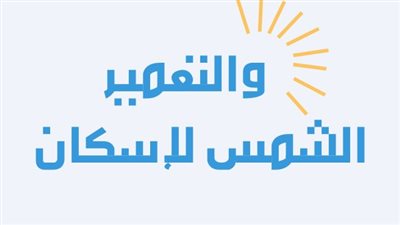 بنمو 6.8%.. 