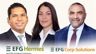 إي اف چي هيرميس تنجح في إتمام أضخم إصدار سندات شركات في تاريخ سوق الدين المصري بقيمة 5.1 مليار جنيه