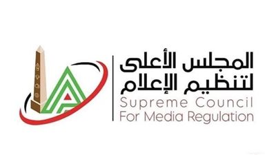 الأعلى للإعلام يحظر ظهور 
