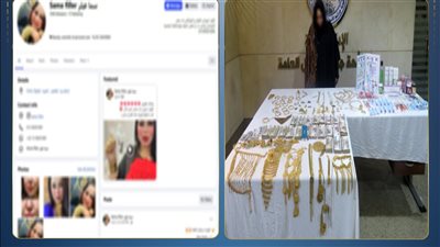 ضبط سيدة انتحلت صفة طبيبة وأدارت عيادة تجميل دون ترخيص بالقليوبية