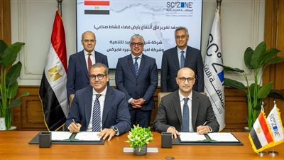  باستثمارات 27 مليون دولار.. أفيلون الكندية تنشئ مصنعًا للمنسوجات التقنية بشرق بورسعيد