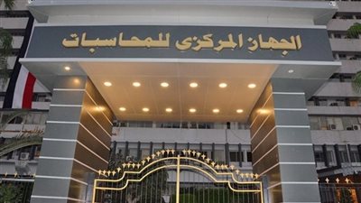 ننشر تقرير 