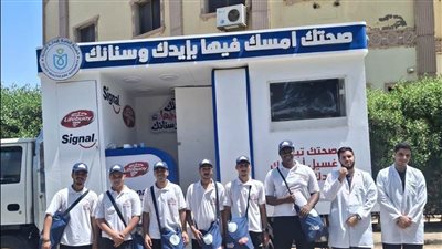 هيئة الرعاية الصحية تطلق أولى حملاتها الصحية والتوعوية «صحتك.. امسك فيها بإيدك وسنانك»