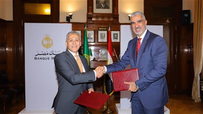 بنك مصر وڤودافون بيزنس يطلقان شراكة استراتيجية لدعم الشركات 