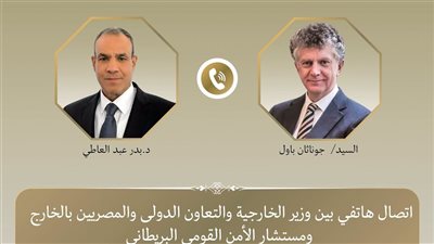 وزير الخارجية يبحث مع مستشار الأمن القومي البريطاني العلاقات الثنائية والتطورات الإقليمية