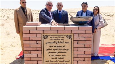 المنطقة الاقتصادية لقناة السويس تضع حجر أساس مصنع هندي للسبائك المعدنية بسيناء