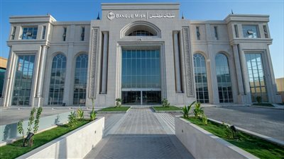 بنك مصر يفتتح فرعه بمدينة الرياض بالمملكة العربية السعودية و