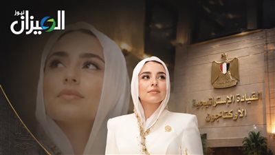 في عينيها وطن، و في قلبها تاريخ  آية السيسي تخطف الأنظار في 