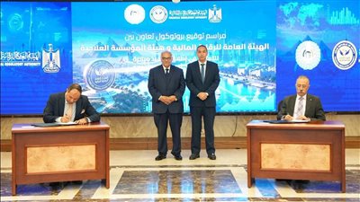  بروتوكول تعاون بين الرقابة المالية والمؤسسة العلاجية لإطلاق مبادرة 