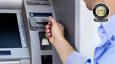 المالية: رفع الحد الأدنى لأجور العاملين بالدولة إلى 8 آلاف ج