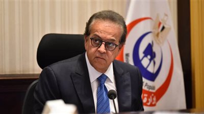وزير الصحة يناقش اشتراطات تجديد ترخيص مزاولة مهنة الطب