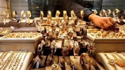 تراجع أسعار الذهب عالميًا.. الأوقية تهبط إلى 4,093.85 دولار    