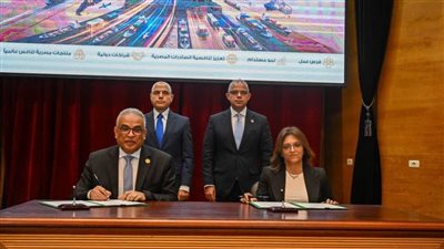بروتوكول تعاون بين التجارة الخارجية وطنطا لتأهيل كوادر التصدير