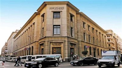 البنك المركزي والخارجية يطلقان مبادرة لتسهيل تحديث بيانات ال