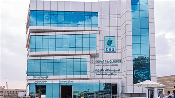 مجموعة مستشفيات كليوباترا 