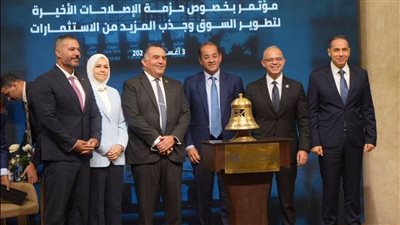كجوك: التسهيلات الضريبية الجديدة تدعم الاستثمار وتنشط البورصة